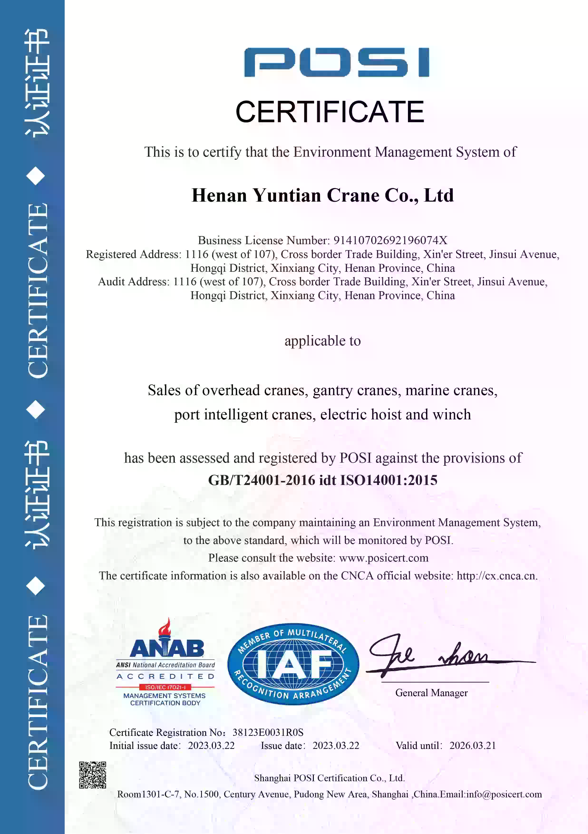 GB/T 24001-2016 Environmental Certificate for Gantry & Port Cranes - Yuntian